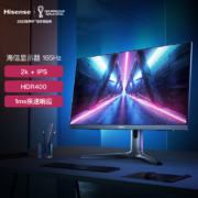 海信 27英寸2K 显示器 165Hz IPS 1ms HDR400 小金刚 高色域防撕裂 游戏电竞显示器显示屏27G5F-SE(0002)