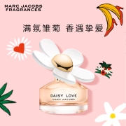 莫杰 马克雅克布(MARC JACOBS)雏菊挚爱女士淡香氛100ml 节日礼物生日礼物送女友 小雏菊香水