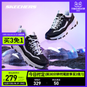 双11预售：SKECHERS 斯凯奇 男女款休运动鞋 88888250