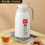 炊大皇 保温壶 2.2L304不锈钢内胆热水瓶家用保温瓶暖水壶暖水瓶热水瓶【优雅白】