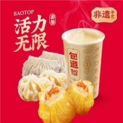 天猫U先：包道 活力无限套餐电子兑换券 鲜肉干蒸*2 玉米饺*2 冬菇饺*2 豆浆*1