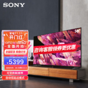 索尼（SONY）XR-55X90K 55英寸 4K超高清120Hz疾速高刷安卓智能网络液晶平板电视 2022年款游戏电视