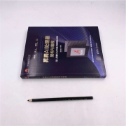 昇腾AI处理器架构与编程 深入理解CANN技术原理及应用 华为智能计算技术丛书