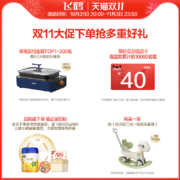 【双11狂欢】飞鹤超级飞帆臻爱倍护3段乳铁蛋白牛奶粉900g*6罐