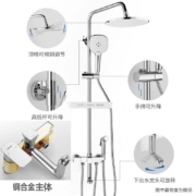 箭牌（ARROW）AE3401MS 箭牌卫浴升降喷枪花洒淋浴花洒套装四功能出水 冷热水龙头喷枪淋浴花洒