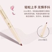 奇士美（KISS ME）花盈美蔻柔妆纤细眼线笔0.1g 03玫瑰棕 笔芯2mm旋出型眼线笔 耐汗耐水