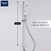 高仪（GROHE） GROHE/高仪 欧洲进口恒温花洒套装  淋浴花洒200MM顶喷 恒温龙头 标准杆套装（龙头带下出水）