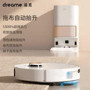 dreame 追觅 S10 全能扫拖机器人 雪域银