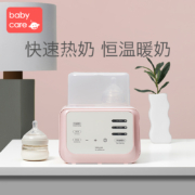 babycare温奶器 0.4L 消毒器二合一 快速暖奶热食 恒温调奶器  4900科里斯绿