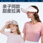 蕉下防晒帽遮阳帽女防晒帽女渔夫帽太阳帽帽子女士太阳帽防紫外线户外骑行天际系列 霜草蓝
