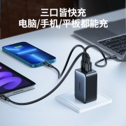绿联 闪充湃GaN氮化镓PD65W多口充电器快充头小口红适用苹果iPhone14/13pro/iPad华为手机MacBook笔记本电脑