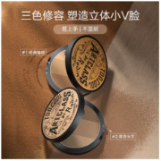 too cool for school toocoolforschool修容盘阴影瘦脸高鼻梁自然鼻影侧影粉饼娘家修容