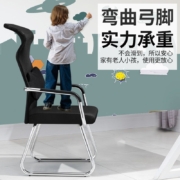 欧奥森 电脑椅 办公椅子 人体工学家用弓形职员椅网布高背舒适久坐学生学习椅会议室座椅麻将椅子靠背椅 N160-01-黑网椅带头枕