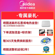美的（Midea） 油汀取暖器电油丁酊电暖器气片暖气机家用卧室大面积智能节能省电速热加湿安全新品 HYW22KA