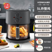康佳 可视化 多功能空气炸锅 5L大容量