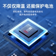 努比亚 红魔手机散热器 双核半导体制冷吃鸡神器 苹果14/13promax散热背夹小米华为黑鲨OPPO一加适用 通用版