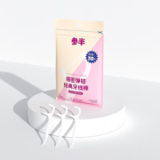 细密弹韧！参半 经典便携牙线棒 30支*5