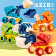 恐龙挖掘机儿童按压工程车套装女宝宝玩具车男孩惯性小汽车 恐龙工程车款式颜色随机1只装HC-126