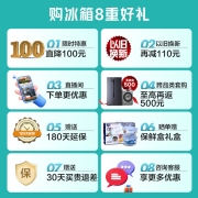 海信(Hisense)小冰箱三开门 220升小型家用电冰箱风冷无霜租房用小户型省电BCD-220WYK1DQ中门变温