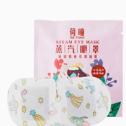 舒缓眼干涩眼疲劳！荷瞳 蒸汽眼罩 10片装