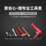WEFV维芙 品牌无溶剂美缝剂 瓷缝剂勾缝剂填缝剂瓷砖美缝胶十大真防水防霉卫生间地砖填缝 贵族银