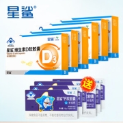 星鲨 维生素D滴剂软胶囊 30粒*6盒 孩子成长必备