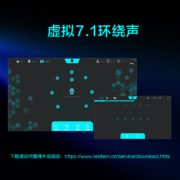 雷神（ThundeRobot）玄鸟有线头戴式游戏耳机H21 虚拟7.1 RGB幻彩灯效 电脑耳机带麦 电竞耳机 吃鸡耳机