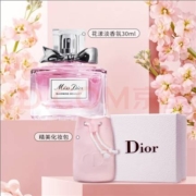双十一预售:迪奥Dior花漾淡香氛/淡香水30ml 女士香水 精美化妆包 生日礼物送女友