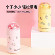 MINISO 名创优品 三丽殴 卡通系列保温杯280mL 多款可选