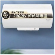 Midea 美的 热水器家用洗澡节能省电速热出租房40升卫生间热水器