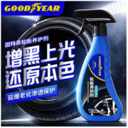 GOOD YEAR 固特异 汽车轮胎蜡
