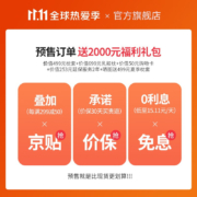 Nitetronic 添眠智能止鼾枕头德国技术 防止打鼾打呼噜止鼾神器乳胶枕芯成人无鼾睡眠APP监测