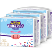 瞬吸干爽！The three piggy 三只小猪 3D轻薄系列 婴儿拉拉裤 XXL96片