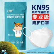 OB 儿童一次性KN95口罩 60只装