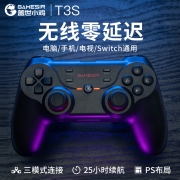 盖世小鸡 GAMESIR-T3S蓝牙无线游戏手柄PCSteam电视TV云游switch塞尔达原神怪物猎人