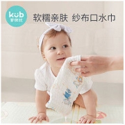 kub 可优比 儿童毛巾婴儿口水巾洗脸巾宝宝喂奶巾儿纱布毛巾小方巾手帕38.9元