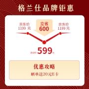 格兰仕（Galanz） 微波炉 一级能效变频23升大容量营养解冻家用智能光波炉微烤一体机C2(S5)