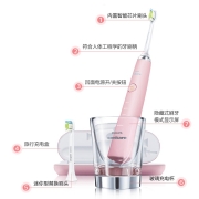 飞利浦（PHILIPS） 电动牙刷 成人声波震动钻石系列 HX9362/67