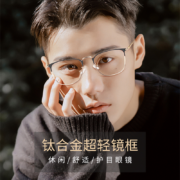CHASM 眼镜框男钛合金大脸近视眼镜架女可配防蓝光变色近视有度数高度近视散光眼睛片 黑银百搭款 配1.60超薄非球面镜片(度数备注)