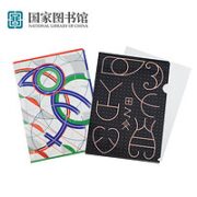 国家图书馆 甲骨文创意文件夹 310*223mm