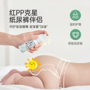 松达婴儿护肤山茶油按摩油婴儿油抚触油润肤护臀 去头垢 护肤山茶油50ml+抚触油50ml