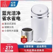 Little Duck 小鸭 牌迷你小型洗衣机婴儿童宝宝专用半自动单身宿舍家用单洗沥水