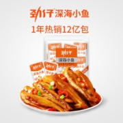 劲仔深海小鱼零食小鱼干香辣味60包