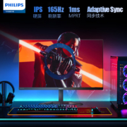 飞利浦 23.8英寸 165Hz IPS屏 1ms 旋转升降 99.9%sRGB 电竞显示器 PS5游戏娱乐显示屏 剑圣24M1N3200Z