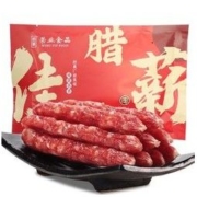 荣业 佳薪腊肠200g广式广味香肠腊肠腊肉广东特产真空装