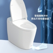京东京造 大白鲸智能马桶一体机 坐便器自动感应冲水 无水箱 泡沫盾脚踢冲水 清洗加热虹吸式305坑距