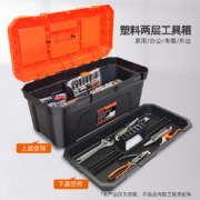 拓为（Tactix）320114 工具箱 大号57.4cm(22-1/2英寸) 塑料 家用工具箱盒工具收纳箱双层五金工具箱