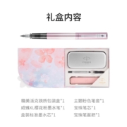 派克（PARKER）钢笔 签字笔 商务办公送礼 男女生日礼物 学生练字文具书法 威雅XL系列樱花粉特别款礼盒