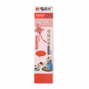 晨光(M&G)文具0.5mm碳素黑学生考试中性笔芯 全针管签字笔替芯 孔庙祈福系列水笔芯 20支/盒AGR64070