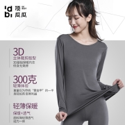 新款顶瓜瓜女士保暖秋衣秋裤高弹贴合柔软舒适无痕隐形长袖长裤秋衣秋裤保暖套装 粉色套装 M码（80-100斤）
